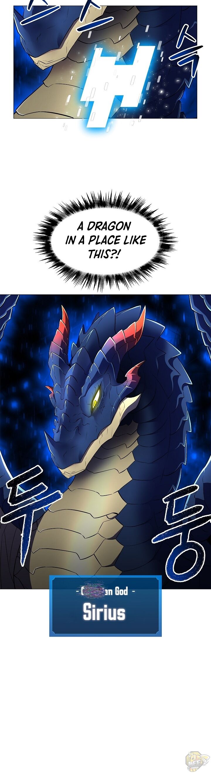 Updater – Manga Chapter 14 - page 2