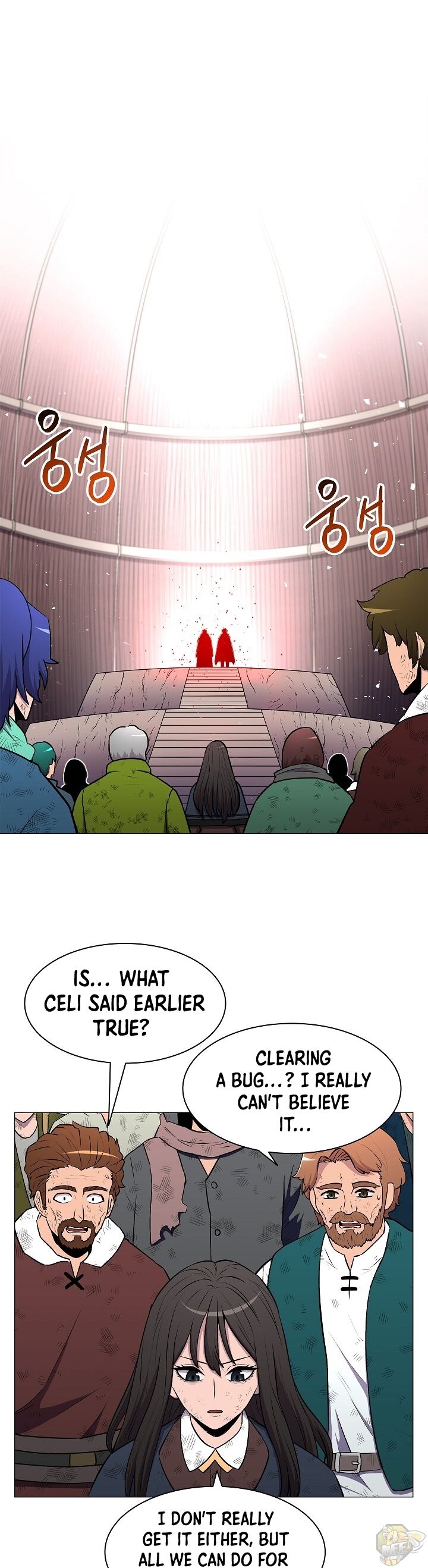 Updater – Manga Chapter 14 - page 22