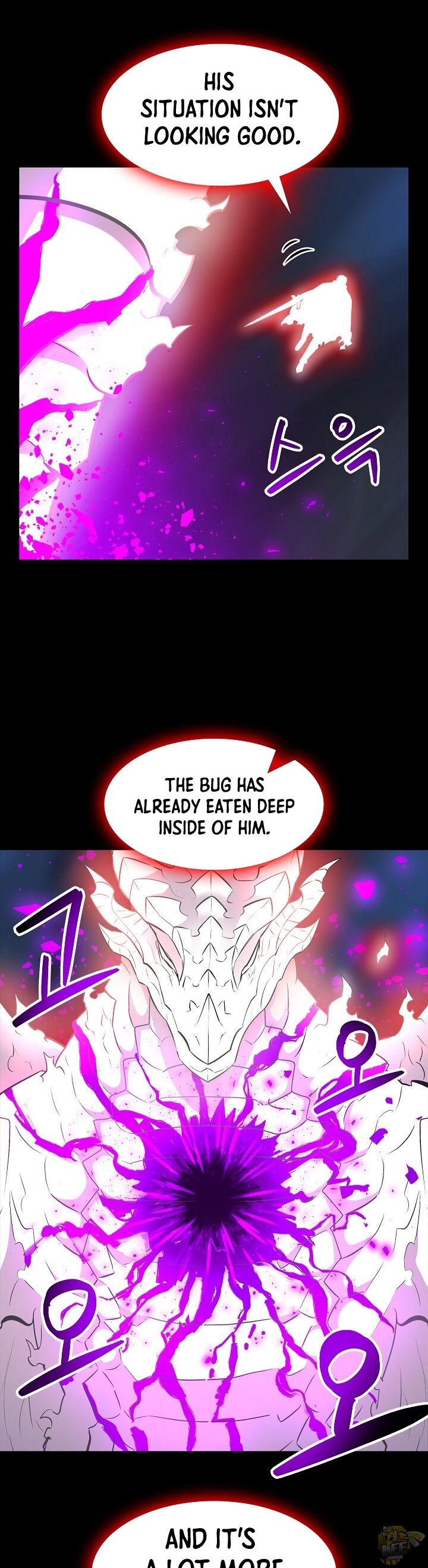 Updater – Manga Chapter 14 - page 27
