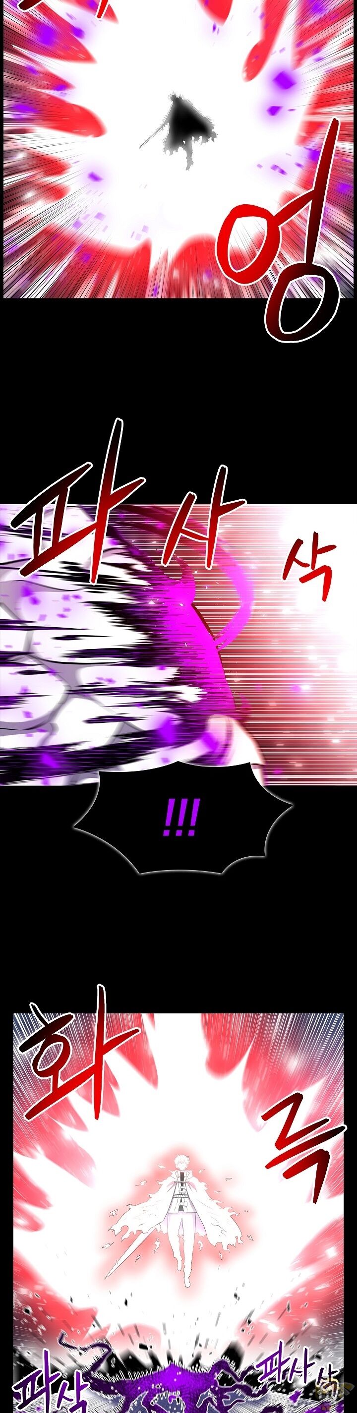 Updater – Manga Chapter 14 - page 31