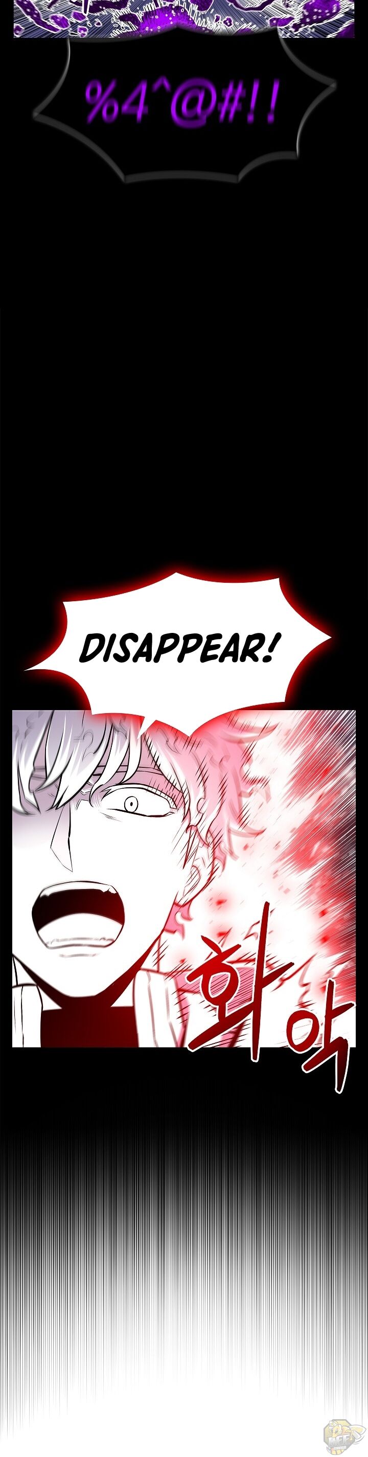 Updater – Manga Chapter 14 - page 32