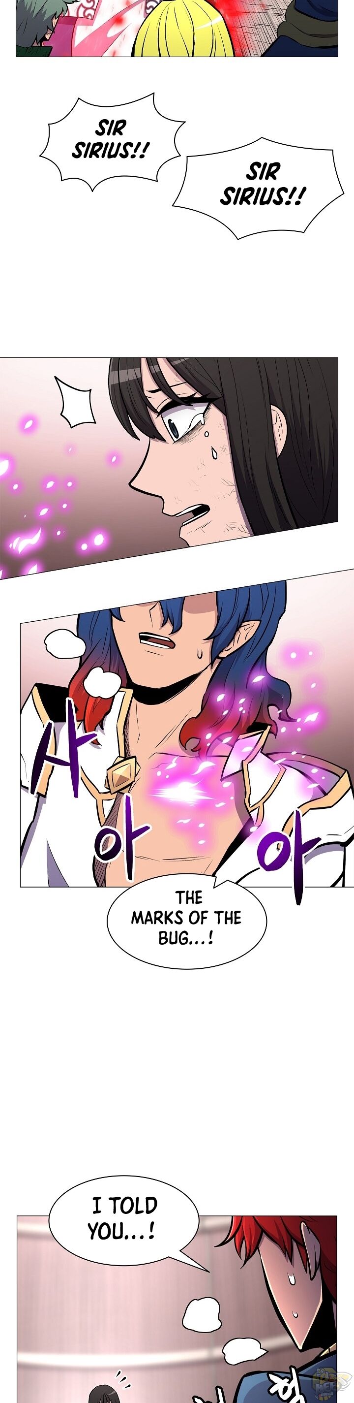 Updater – Manga Chapter 14 - page 35