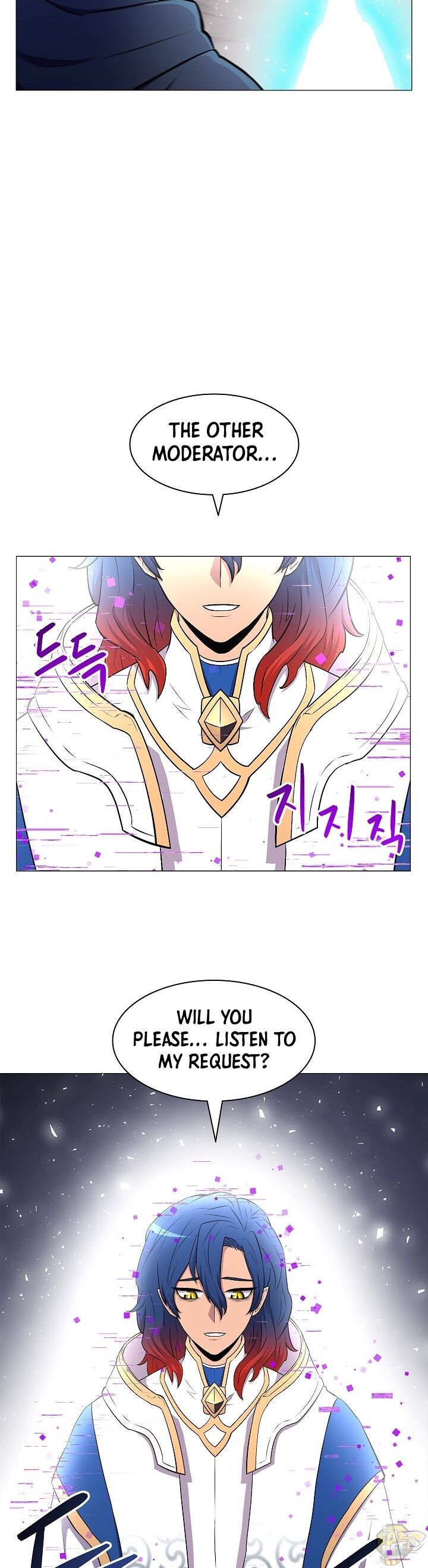 Updater – Manga Chapter 14 - page 8