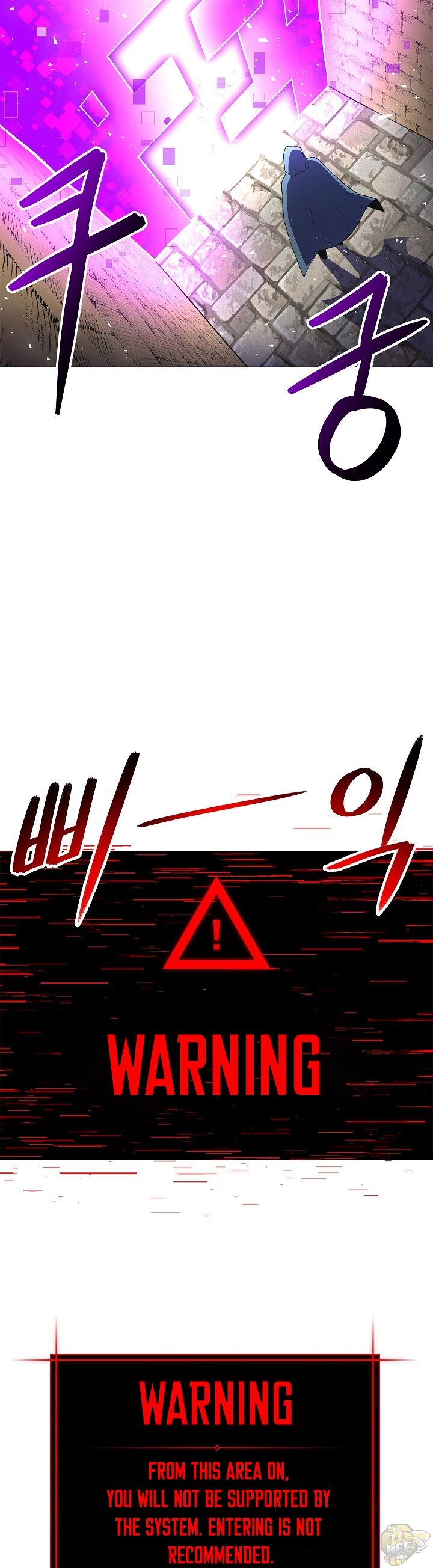 Updater – Manga Chapter 13 - page 14