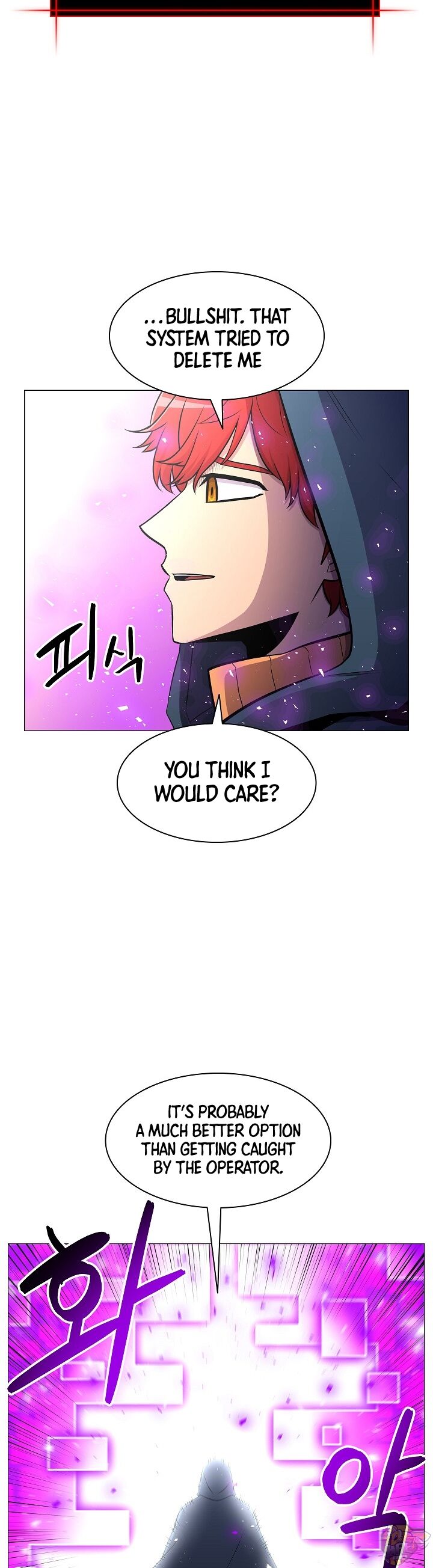 Updater – Manga Chapter 13 - page 15