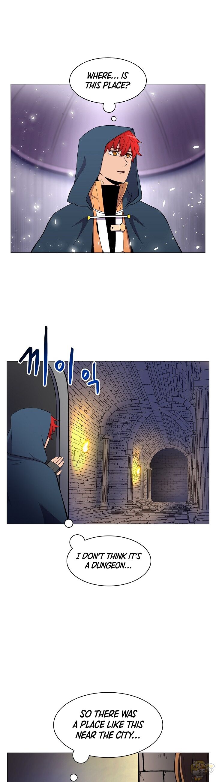 Updater – Manga Chapter 13 - page 17