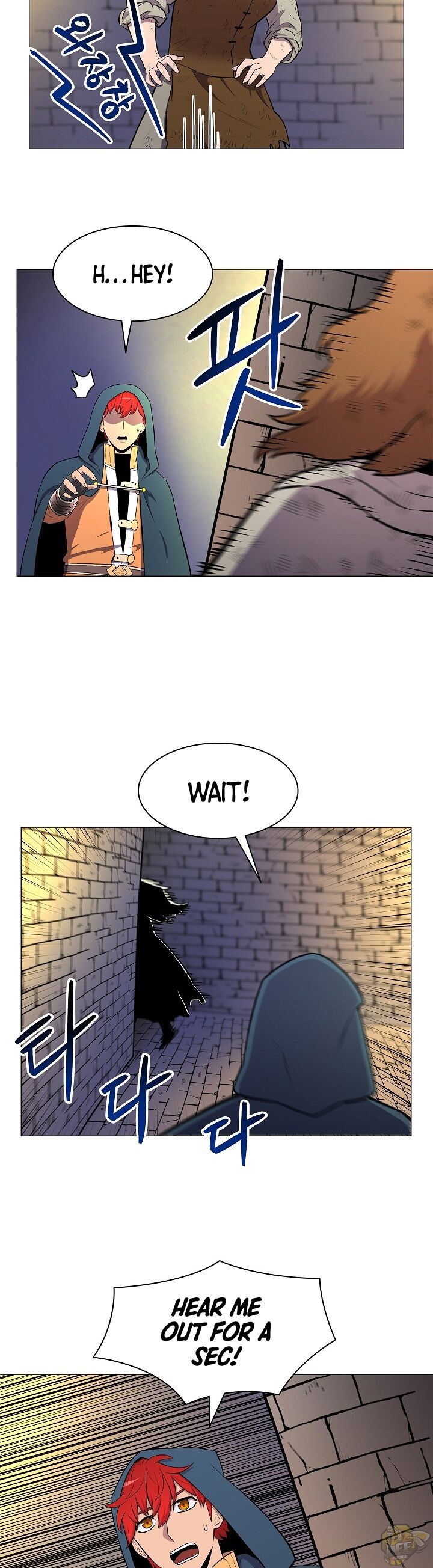 Updater – Manga Chapter 13 - page 19