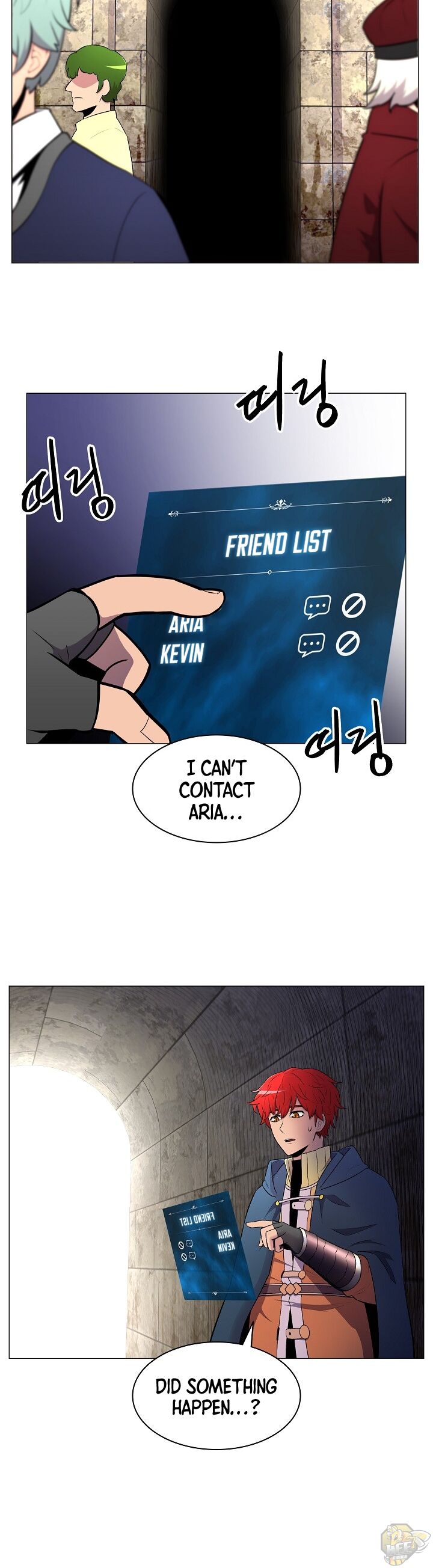 Updater – Manga Chapter 13 - page 2