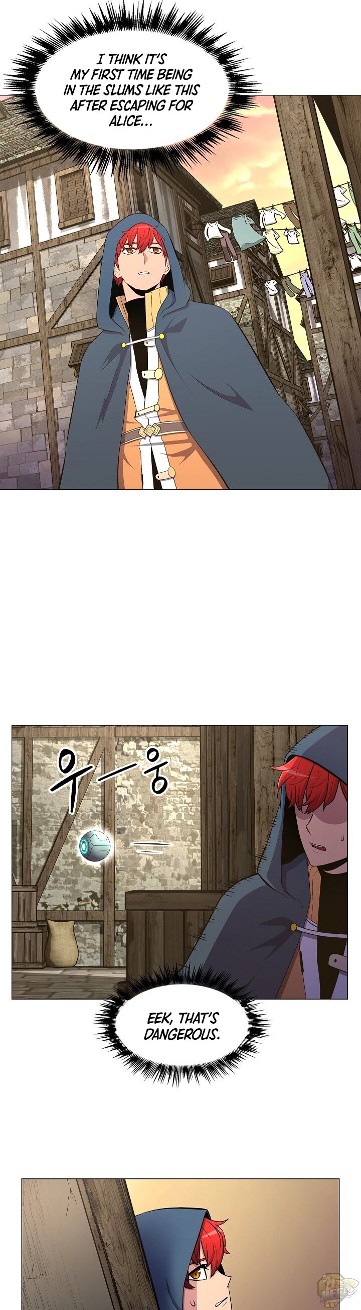 Updater – Manga Chapter 13 - page 6