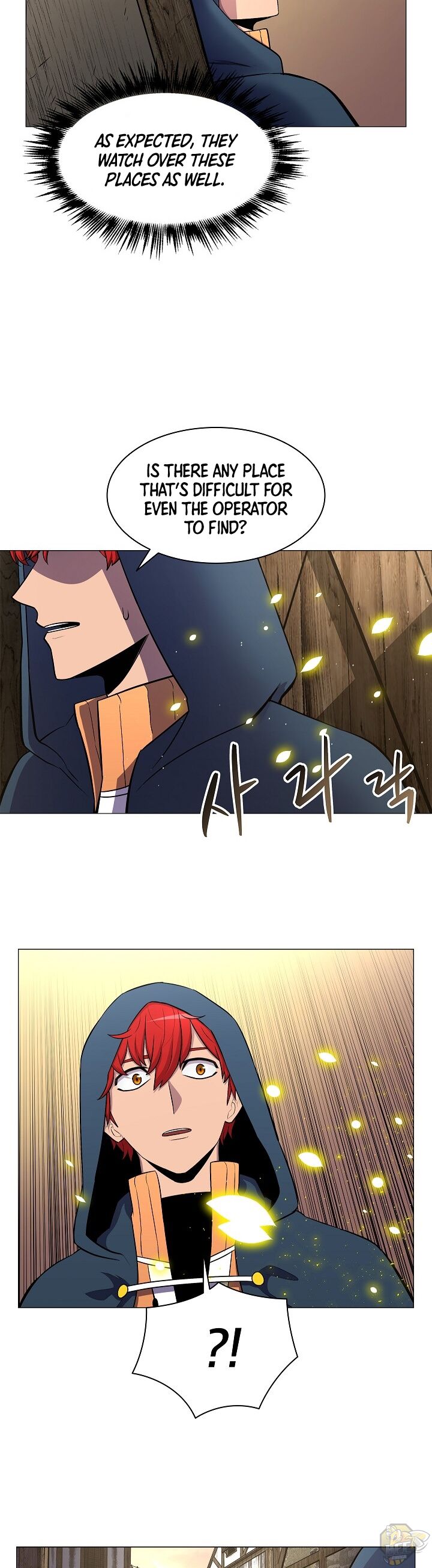 Updater – Manga Chapter 13 - page 7