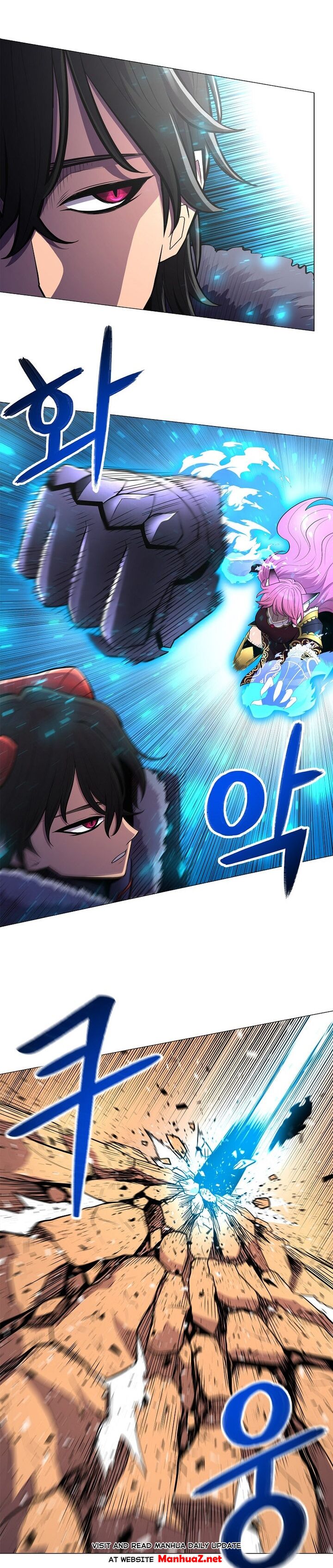 Updater – Manga Chapter 40 - page 17