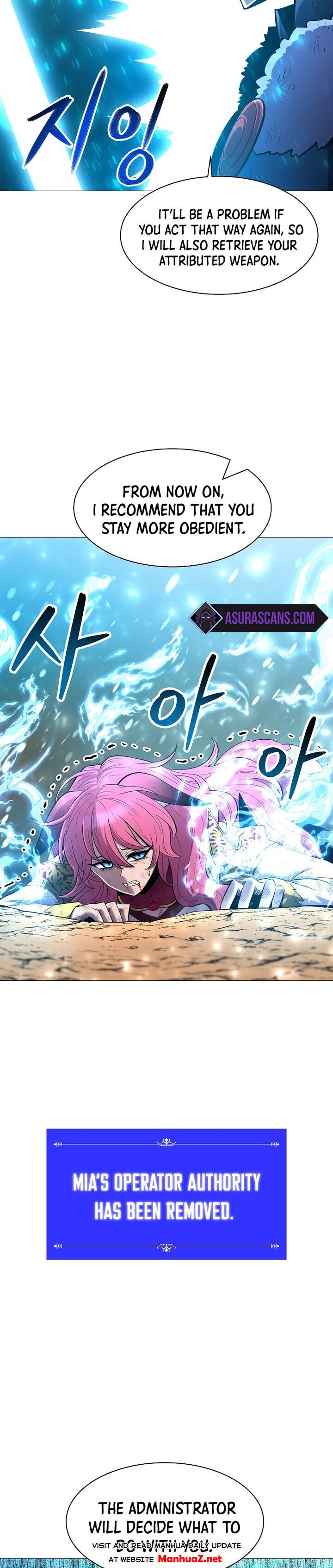 Updater – Manga Chapter 40 - page 23