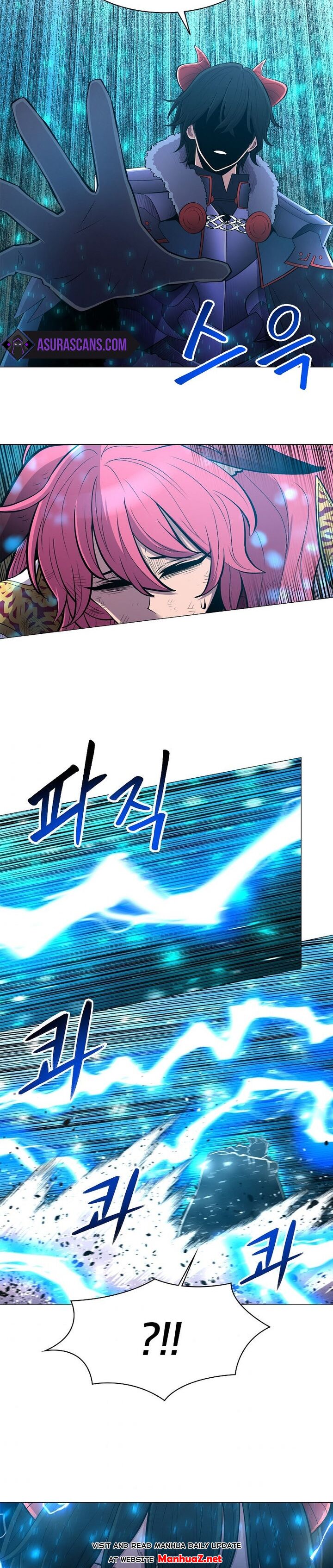 Updater – Manga Chapter 40 - page 24