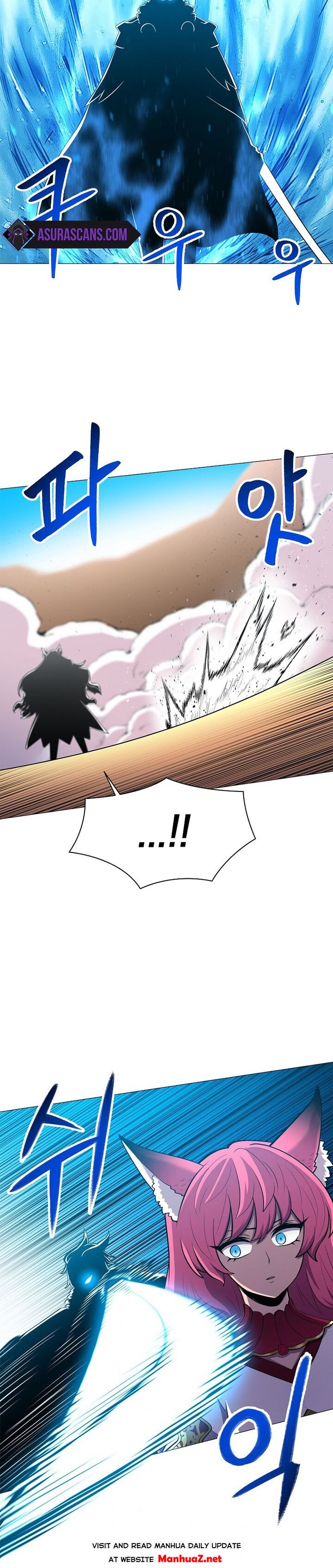 Updater – Manga Chapter 40 - page 9