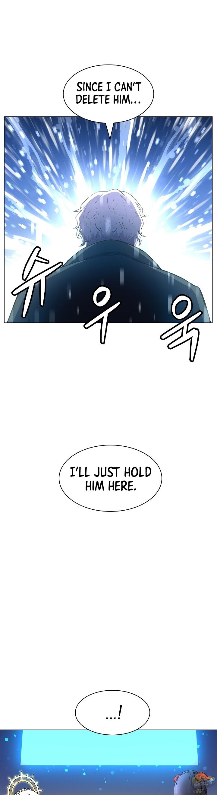 Updater – Manga Chapter 12 - page 12