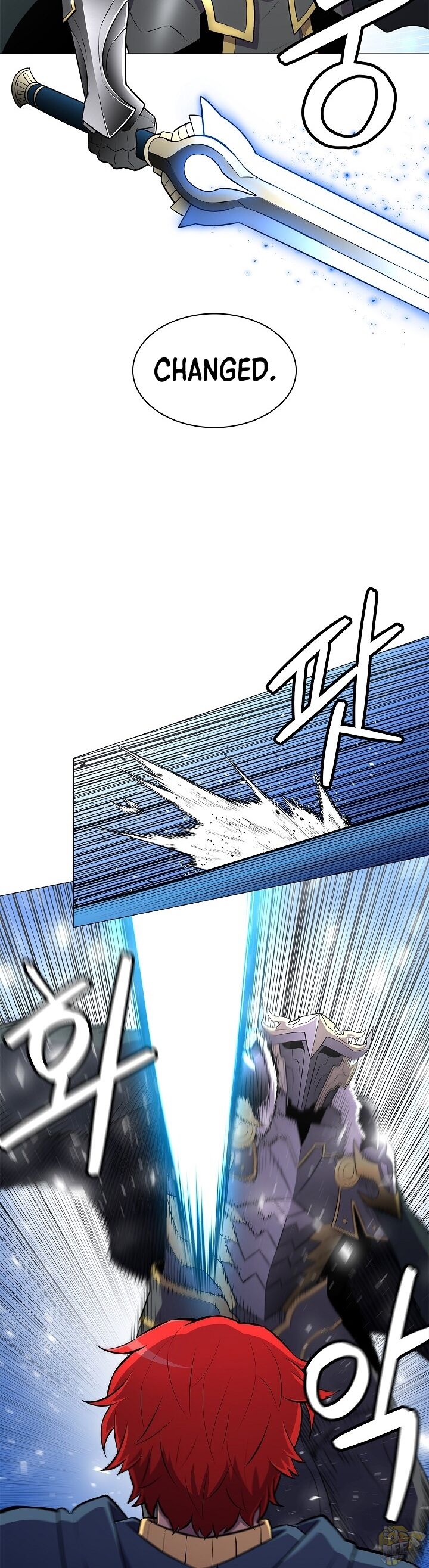 Updater – Manga Chapter 12 - page 15