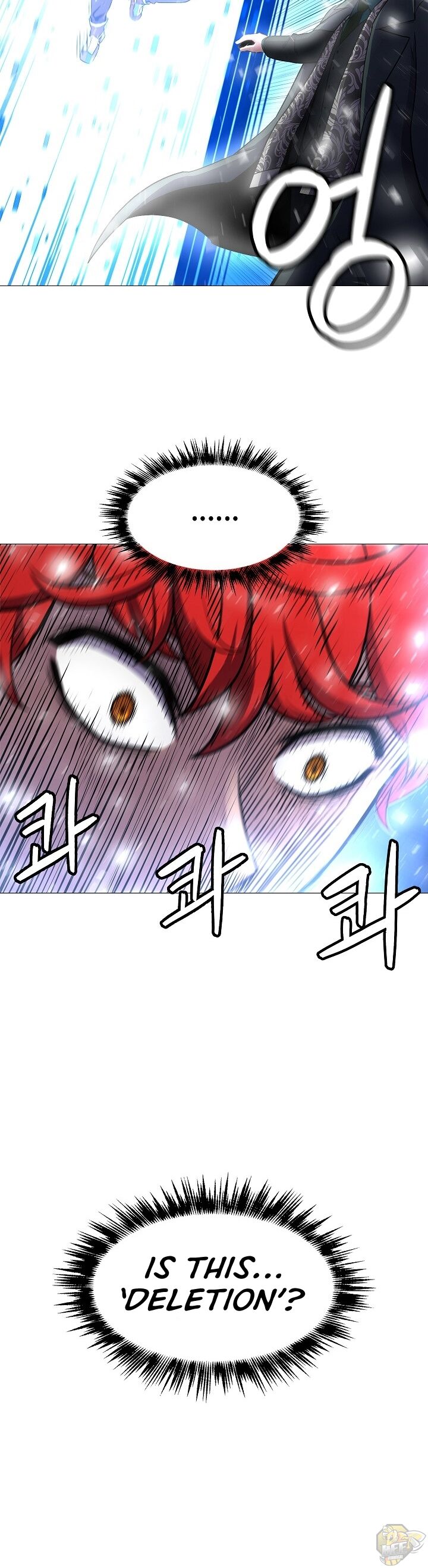Updater – Manga Chapter 12 - page 2