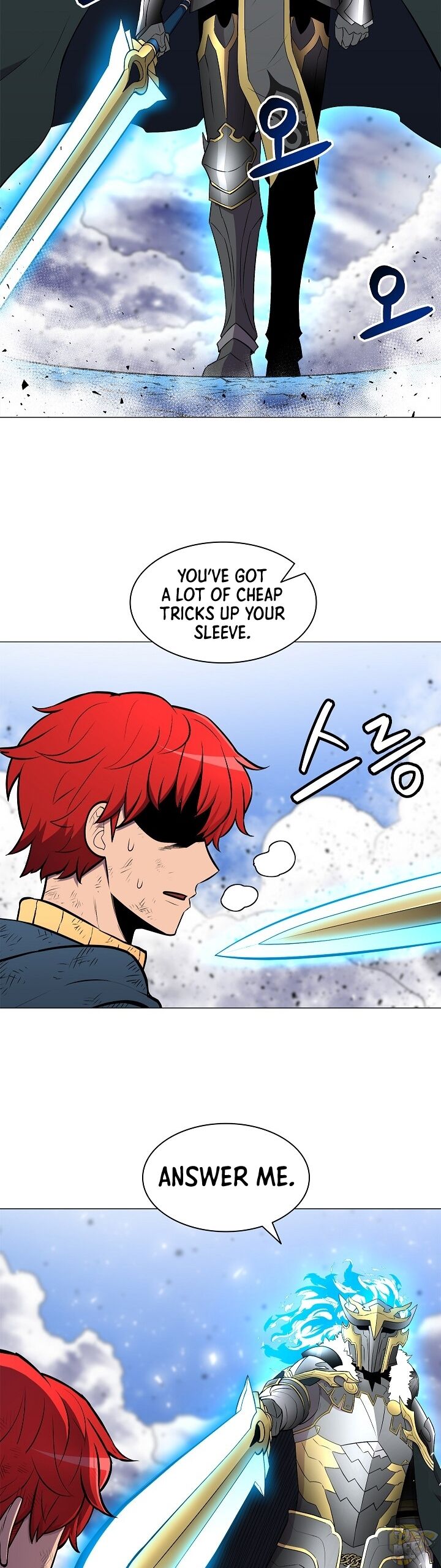 Updater – Manga Chapter 12 - page 20
