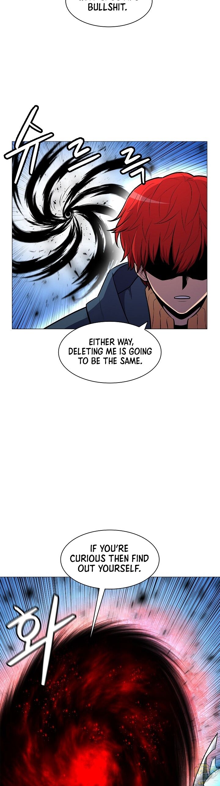 Updater – Manga Chapter 12 - page 22