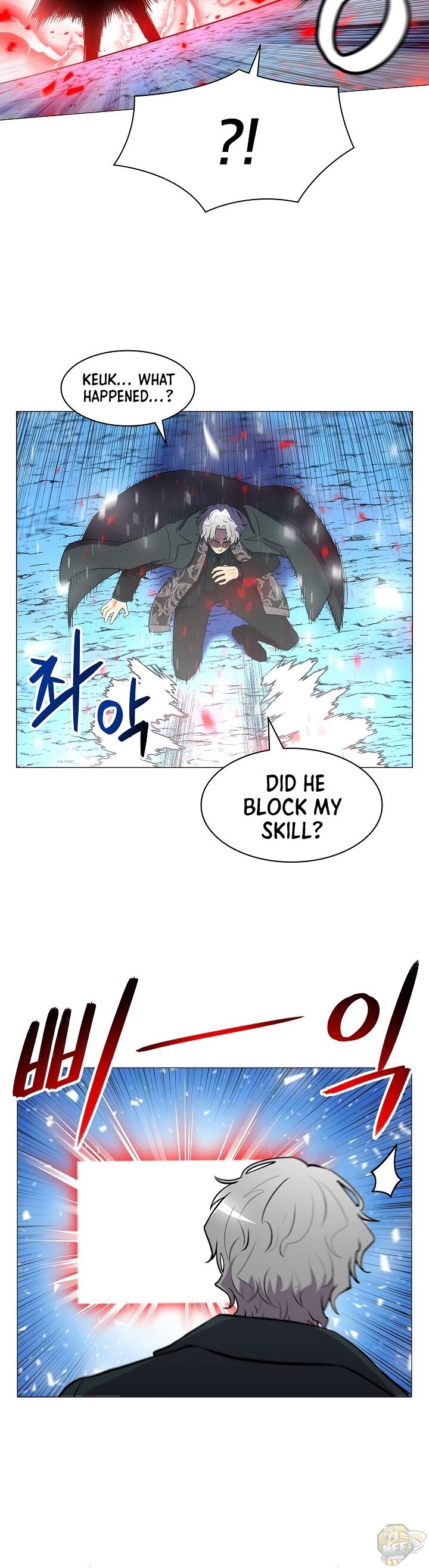Updater – Manga Chapter 12 - page 5