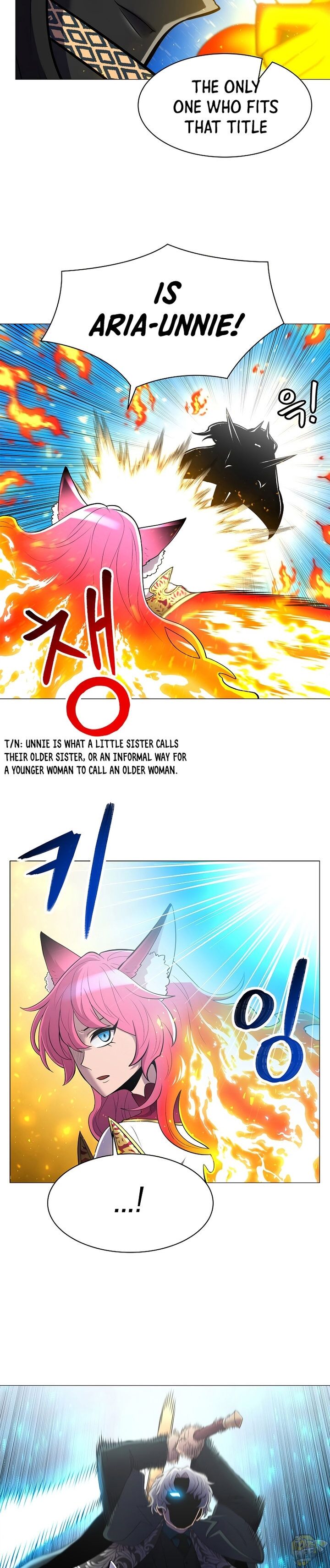 Updater – Manga Chapter 39 - page 10