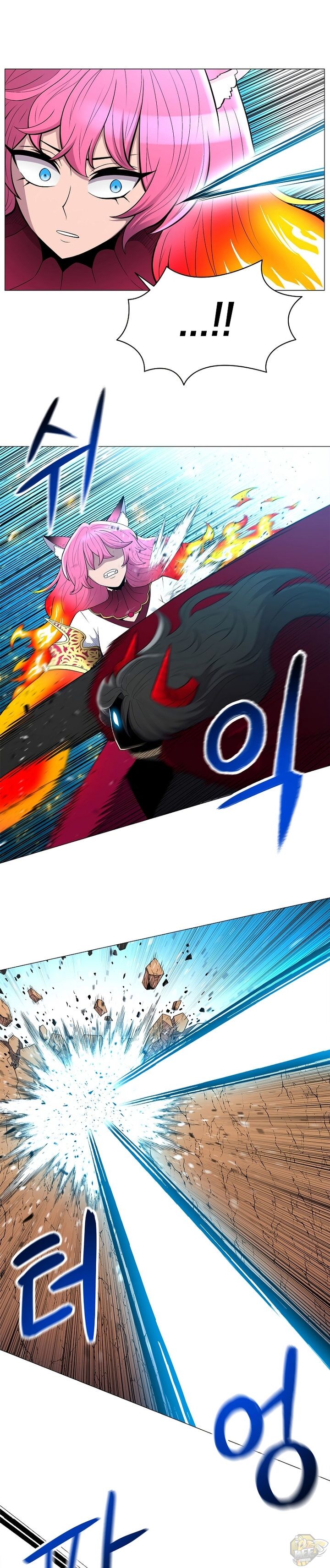 Updater – Manga Chapter 39 - page 13