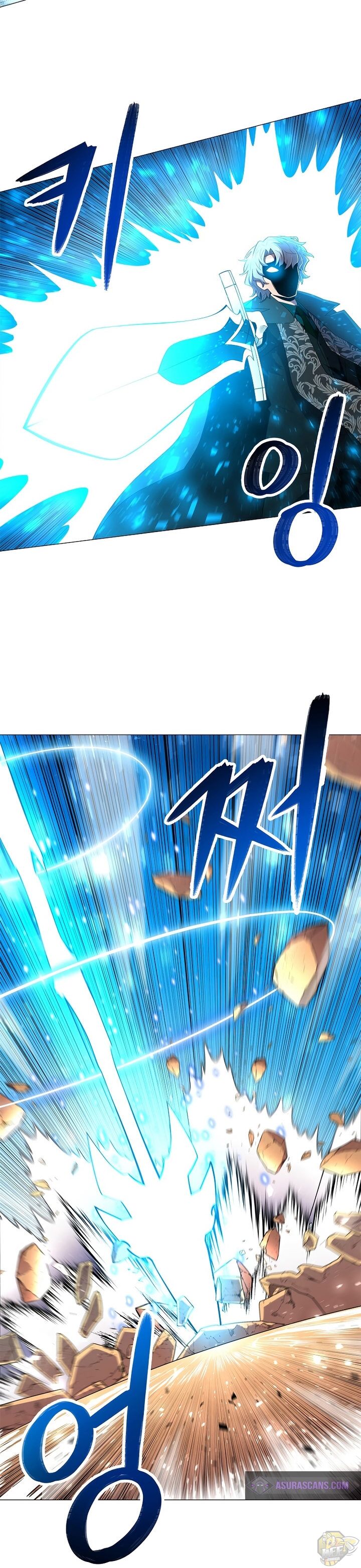 Updater – Manga Chapter 39 - page 15
