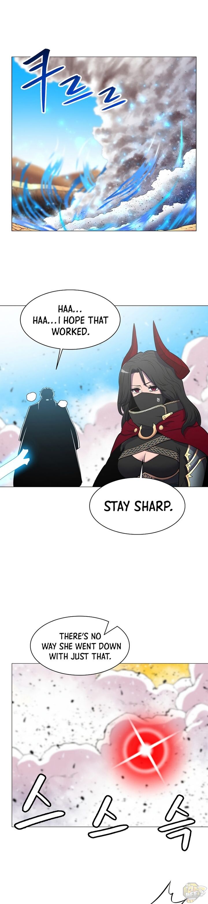 Updater – Manga Chapter 39 - page 16