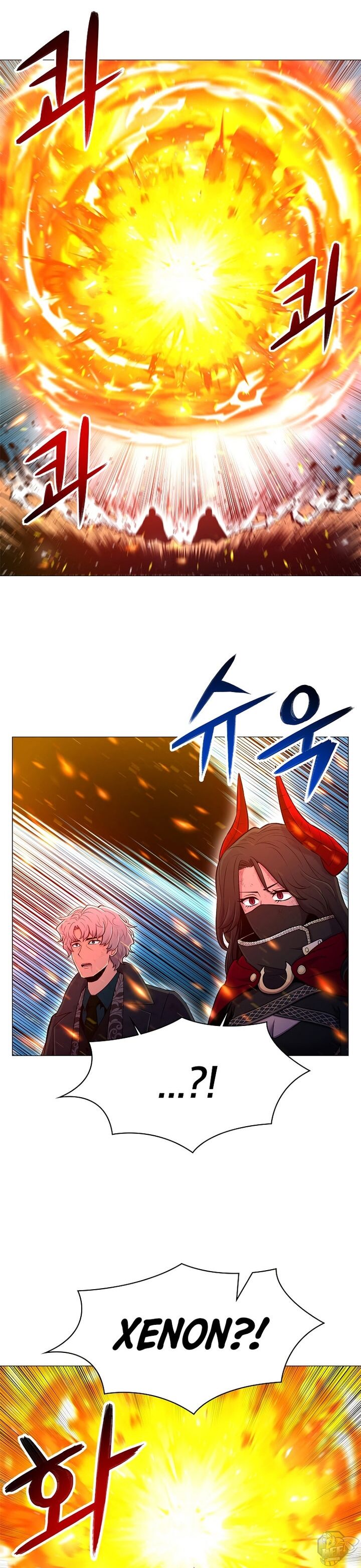 Updater – Manga Chapter 39 - page 21