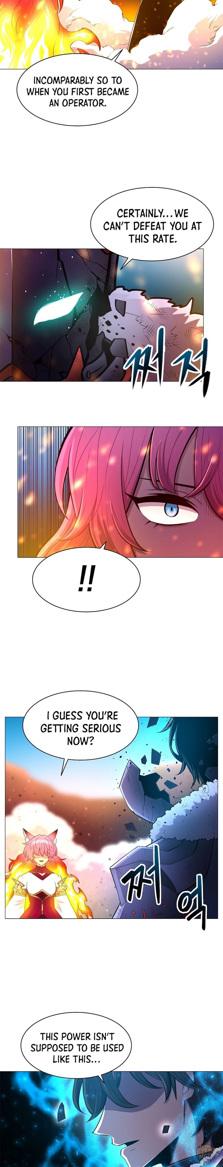 Updater – Manga Chapter 39 - page 25