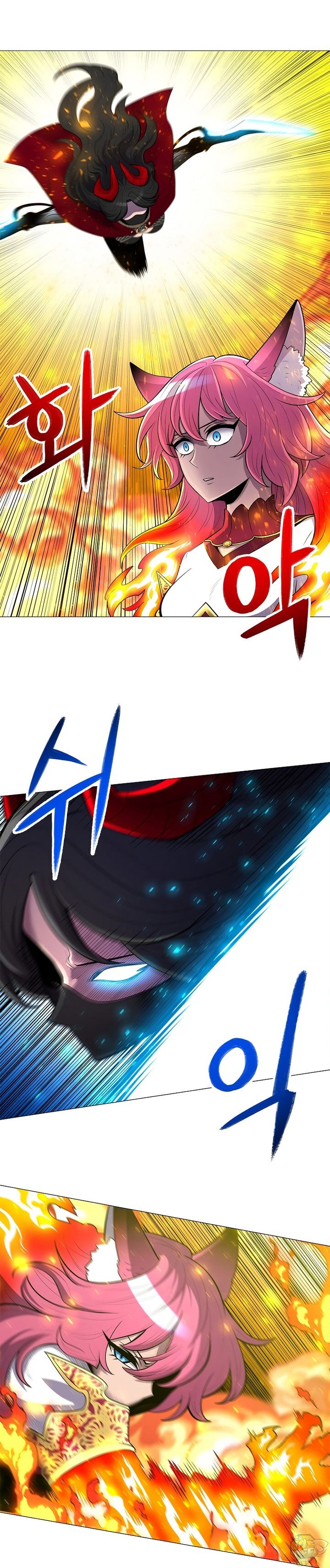 Updater – Manga Chapter 39 - page 3