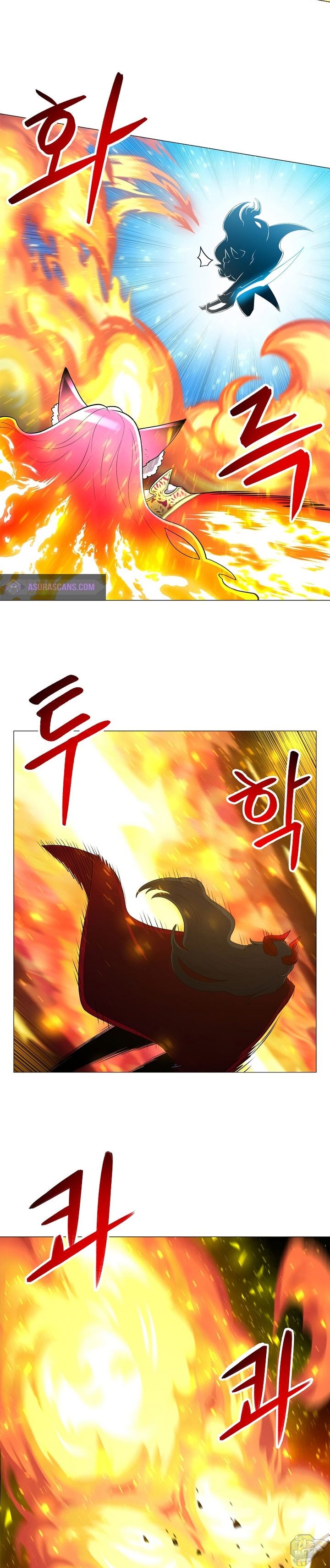 Updater – Manga Chapter 39 - page 4