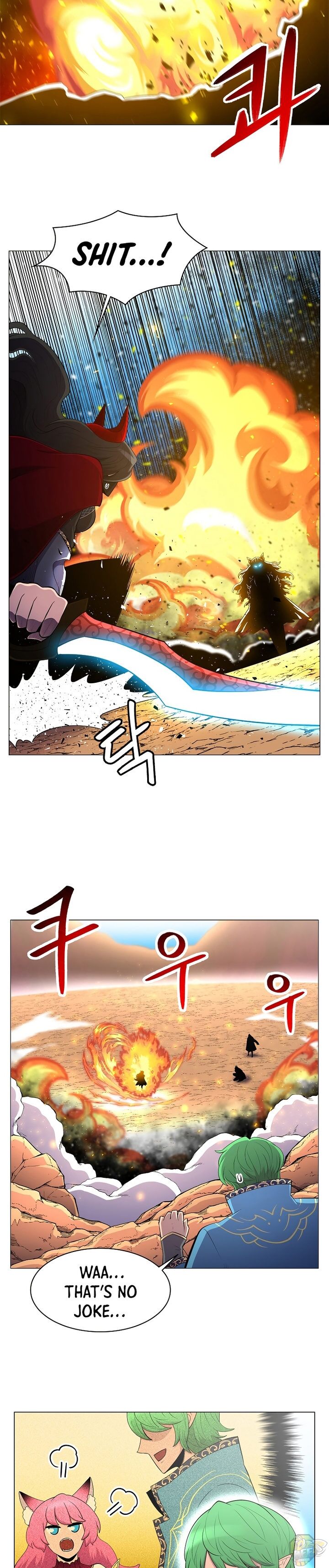 Updater – Manga Chapter 39 - page 5