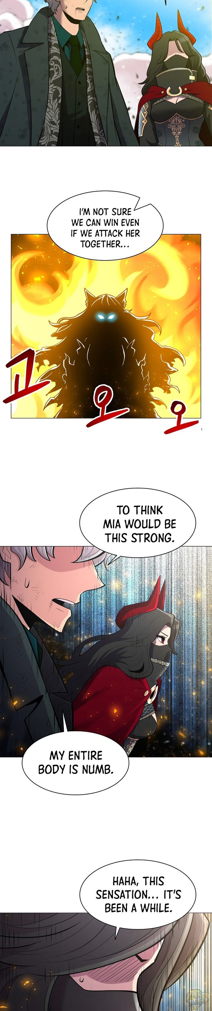 Updater – Manga Chapter 39 - page 7