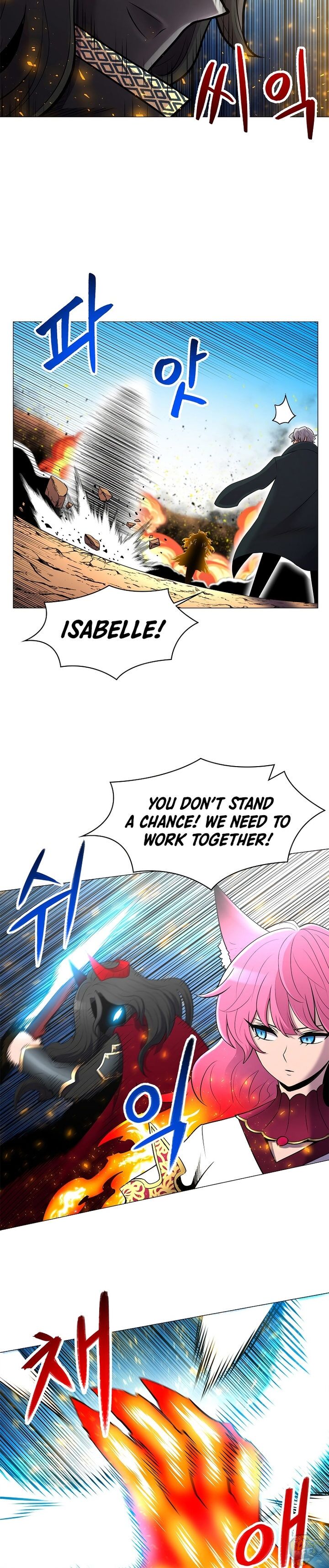 Updater – Manga Chapter 39 - page 8