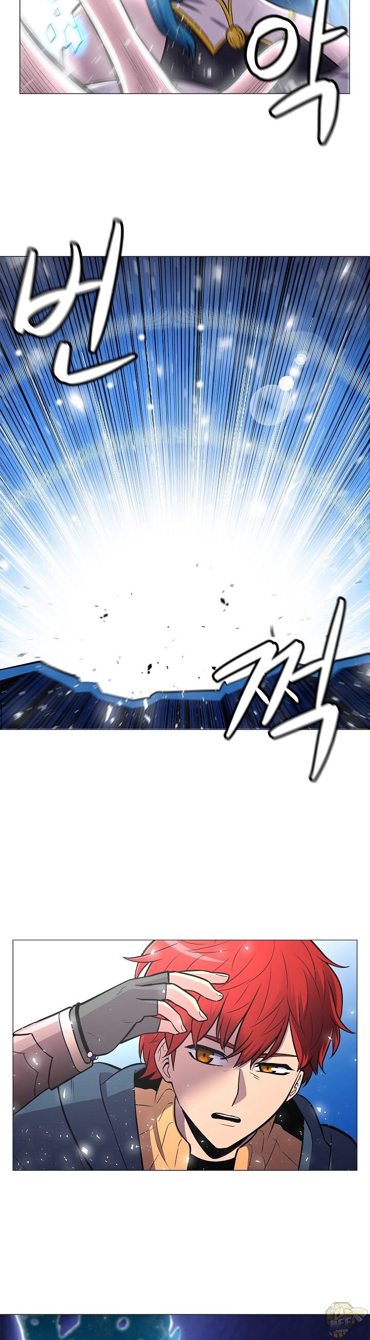 Updater – Manga Chapter 11 - page 11