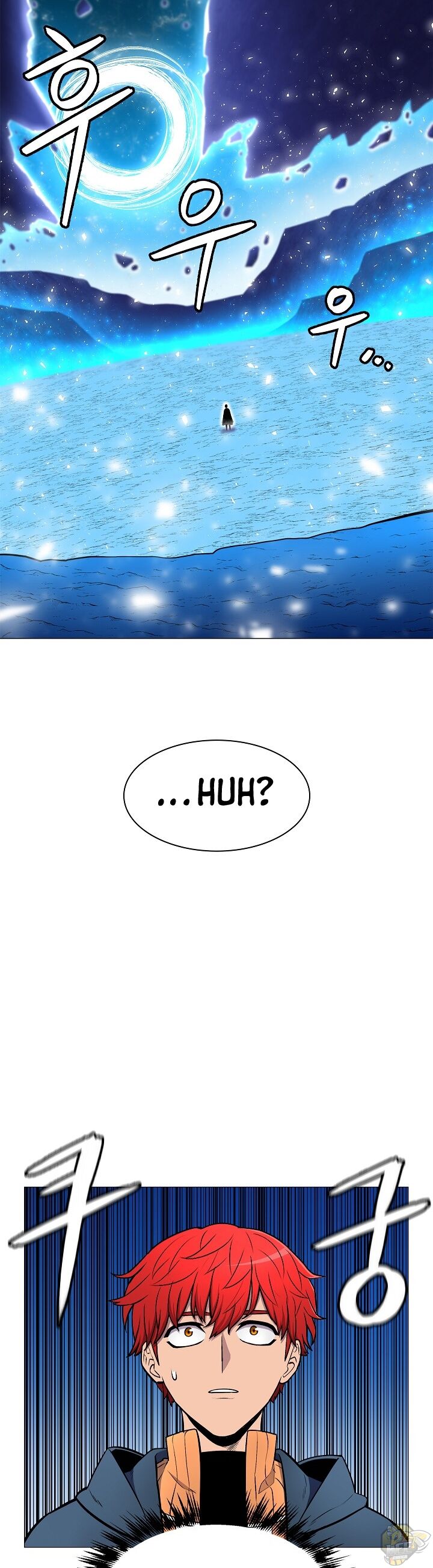 Updater – Manga Chapter 11 - page 12