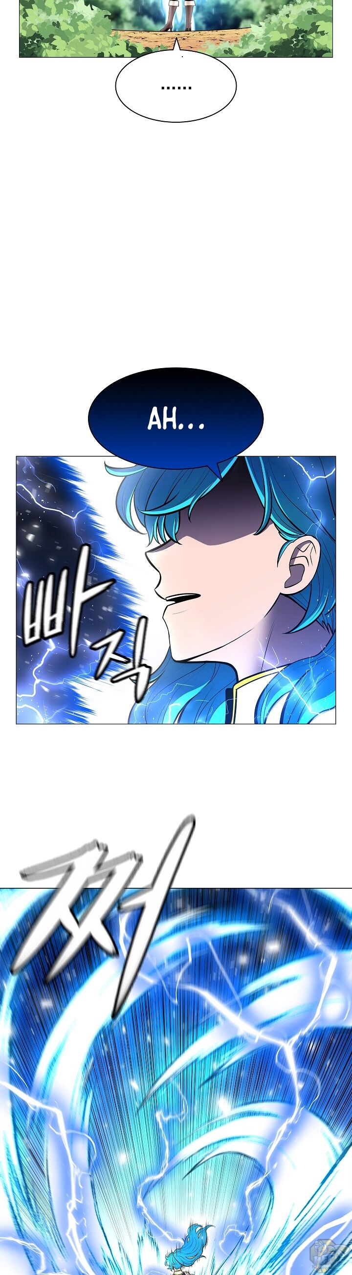 Updater – Manga Chapter 11 - page 14