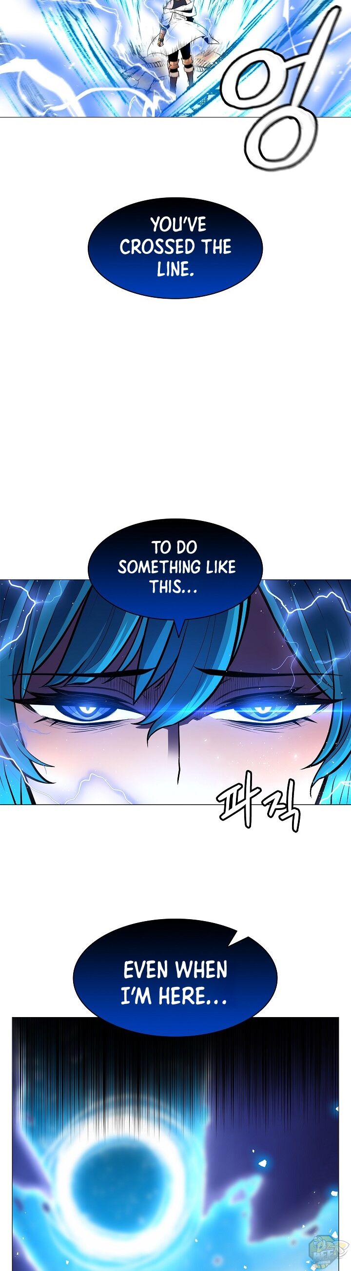 Updater – Manga Chapter 11 - page 15