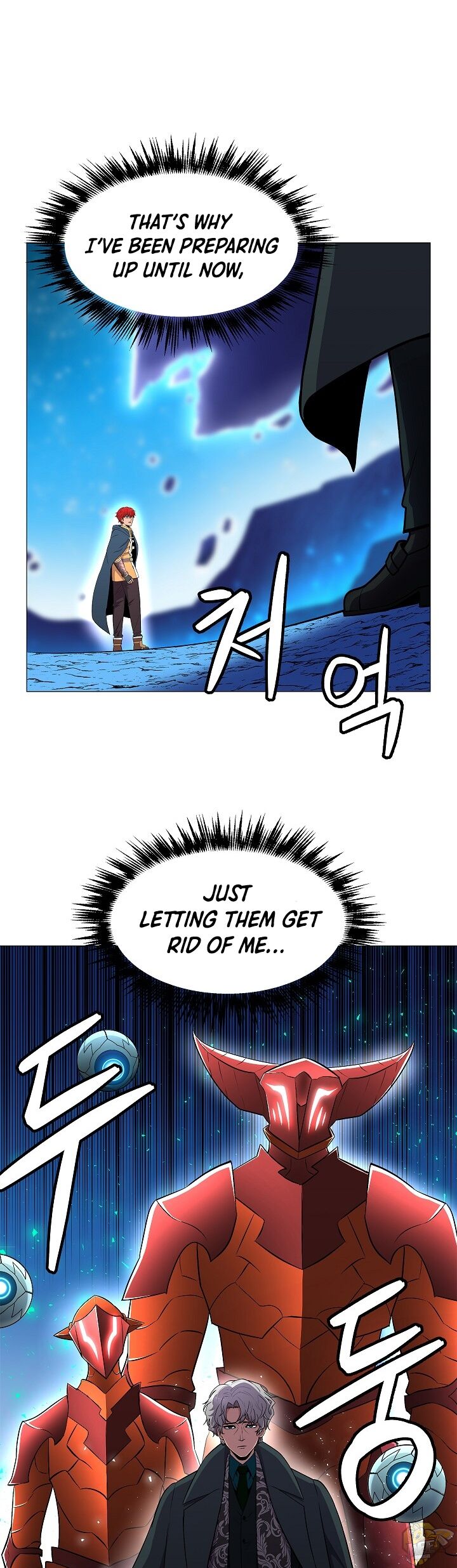 Updater – Manga Chapter 11 - page 17