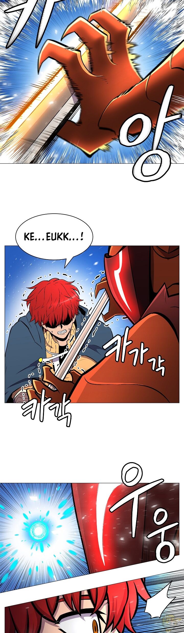 Updater – Manga Chapter 11 - page 21