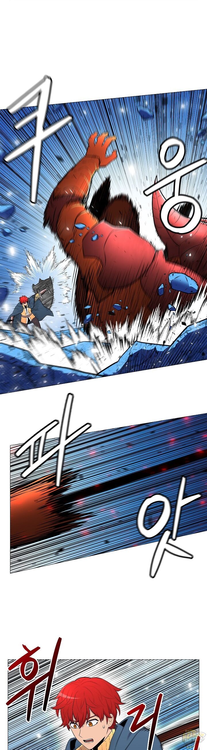 Updater – Manga Chapter 11 - page 25