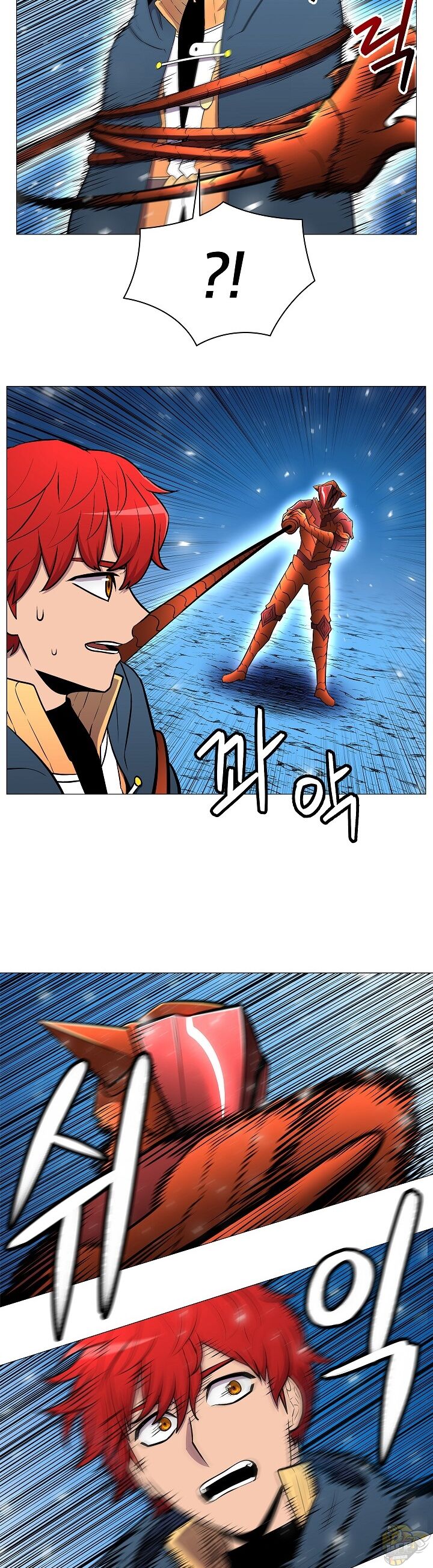 Updater – Manga Chapter 11 - page 26