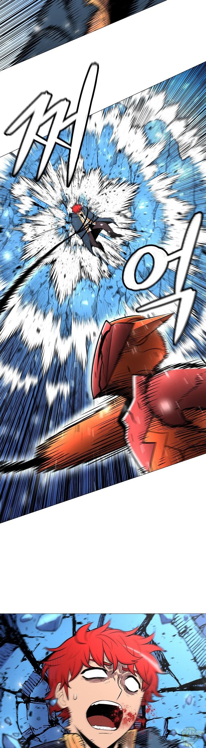 Updater – Manga Chapter 11 - page 27