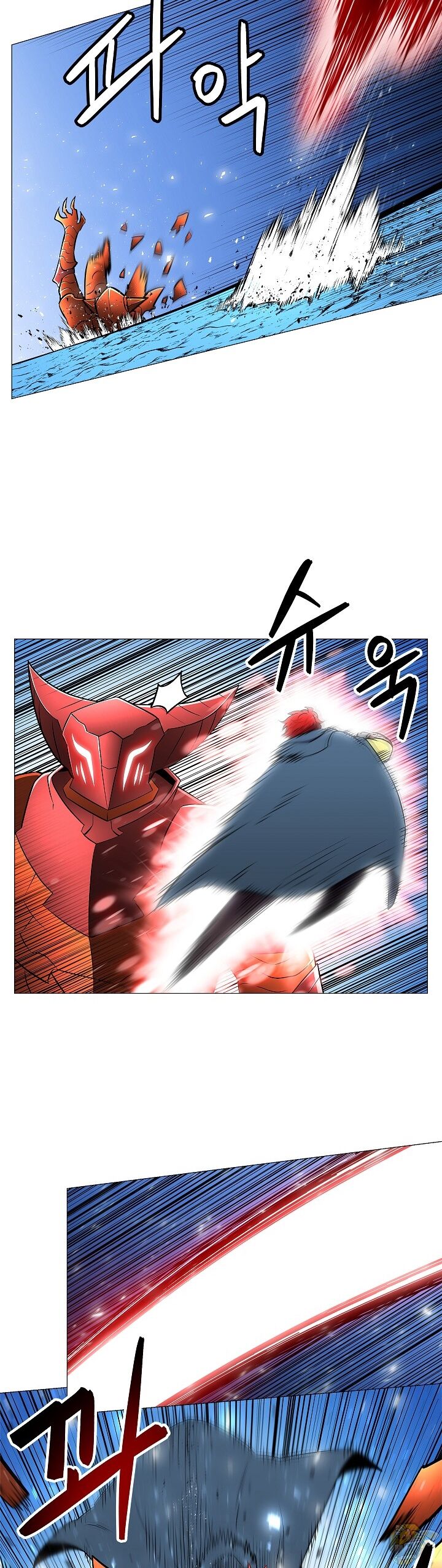 Updater – Manga Chapter 11 - page 32