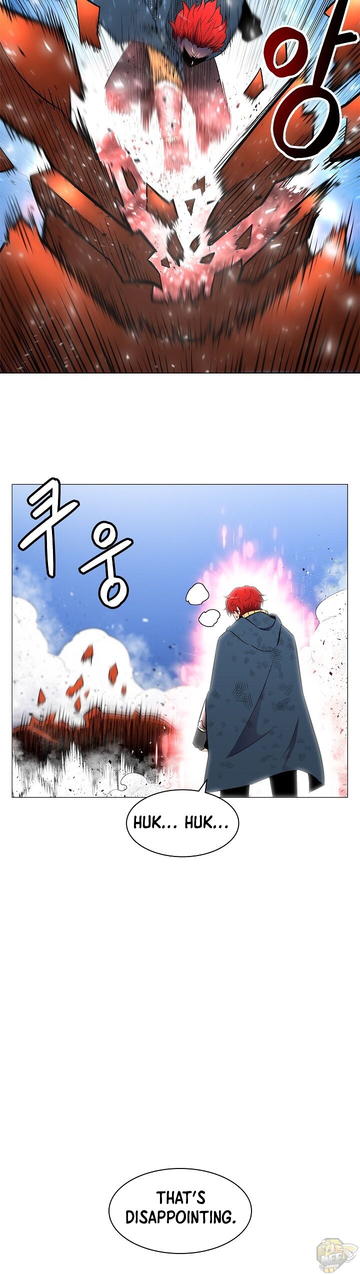 Updater – Manga Chapter 11 - page 33
