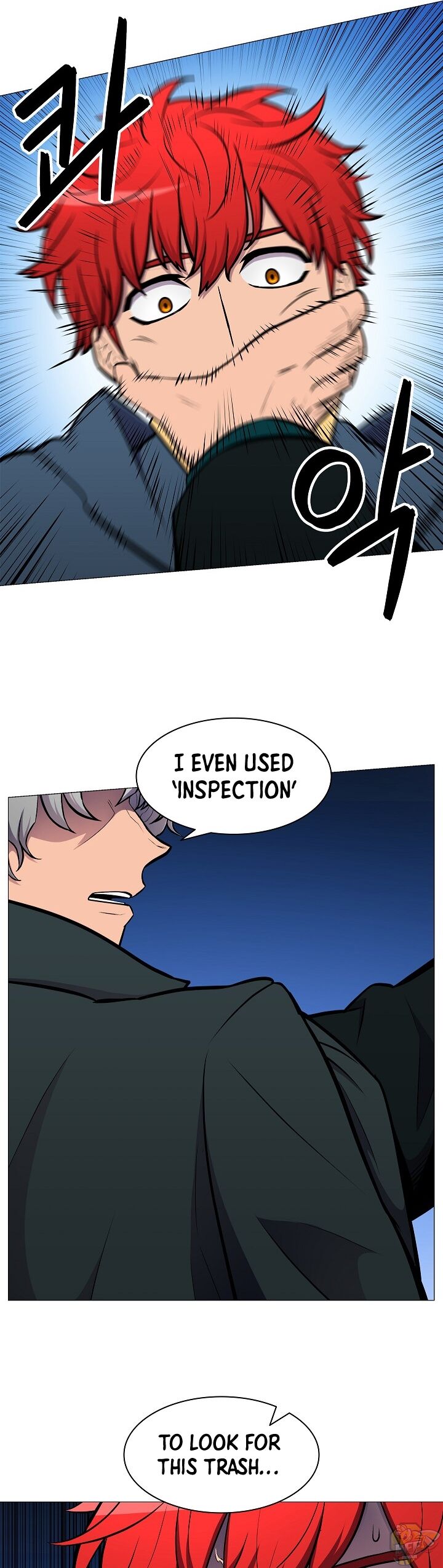 Updater – Manga Chapter 11 - page 35