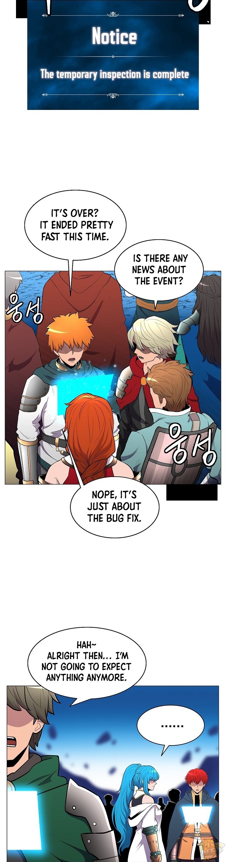 Updater – Manga Chapter 11 - page 6