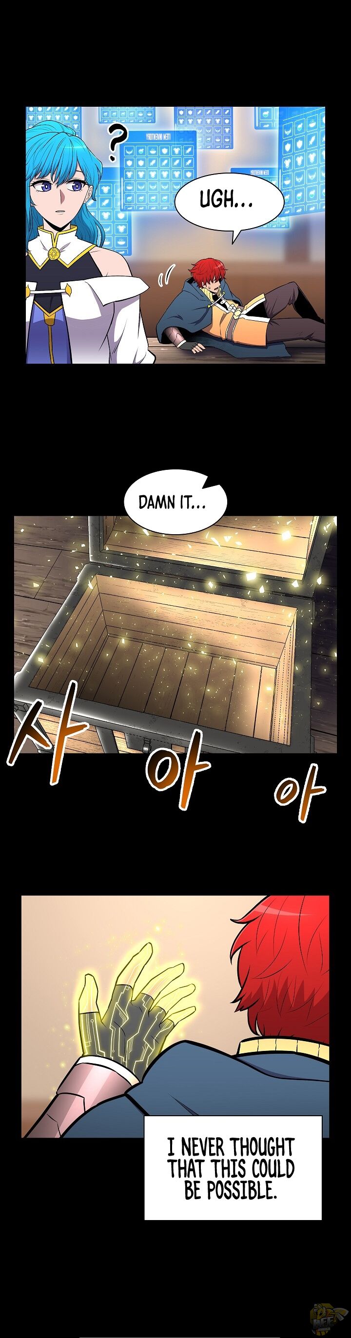 Updater – Manga Chapter 9 - page 16