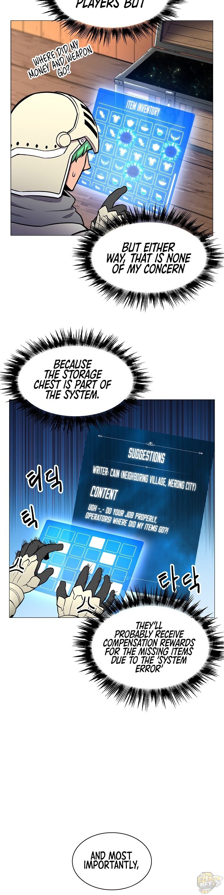 Updater – Manga Chapter 9 - page 8